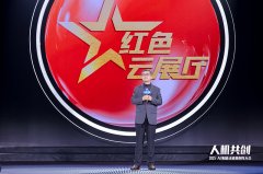 新活化80件抗和文